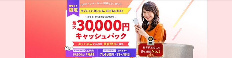 ��B�S����J�o�[�I�����C���^�[�l�b�g����͂a�a�h�p�I���T�C�g